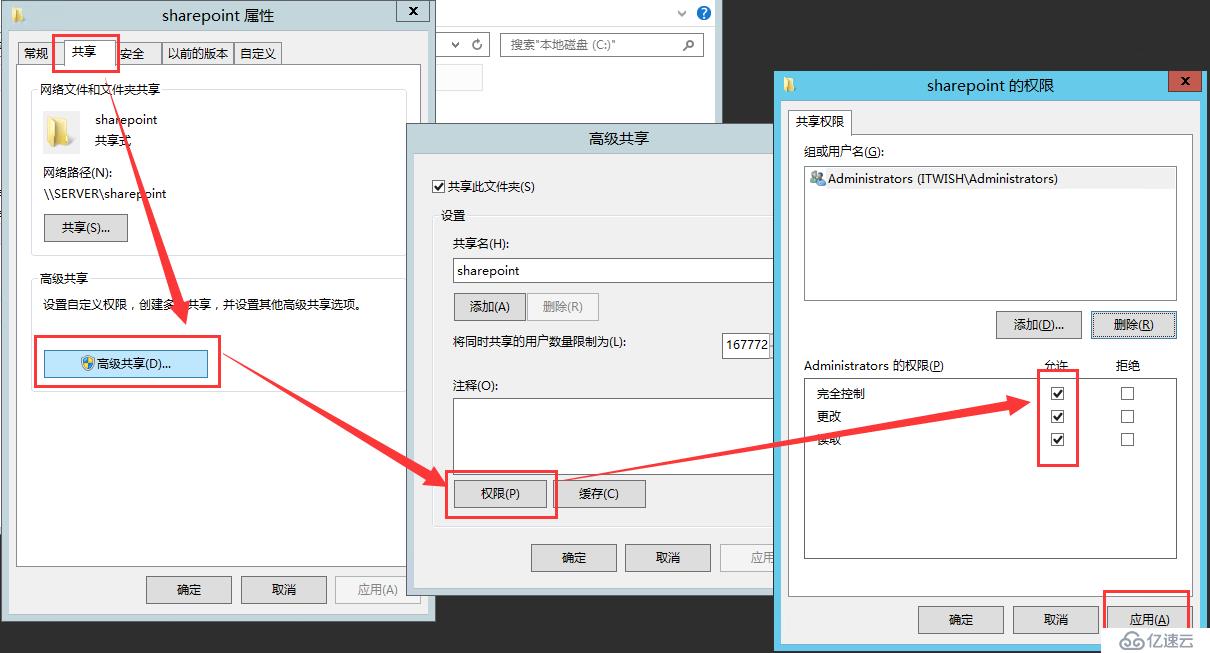 Skype For Business 2015 综合部署系列二：AD域部署及Skype安装先决条件