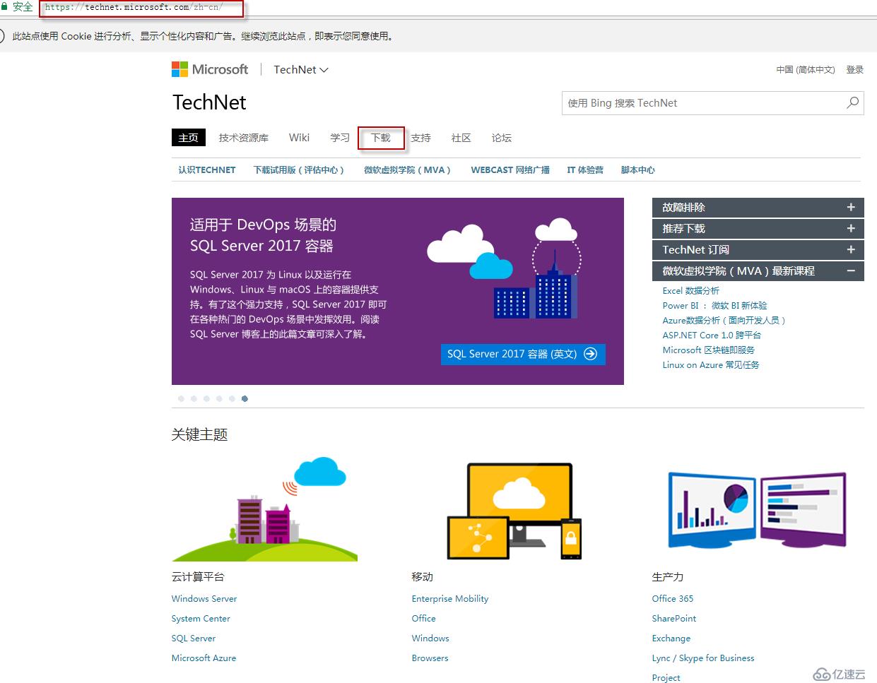 Windows Server 2008 R2使用WDS服务实现批量安装操作系统演示