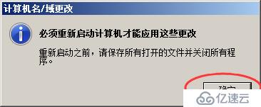 Windows Server 2008 R2使用WDS服务实现批量安装操作系统演示