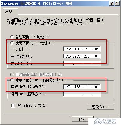 Windows Server 2008 R2使用WDS服务实现批量安装操作系统演示