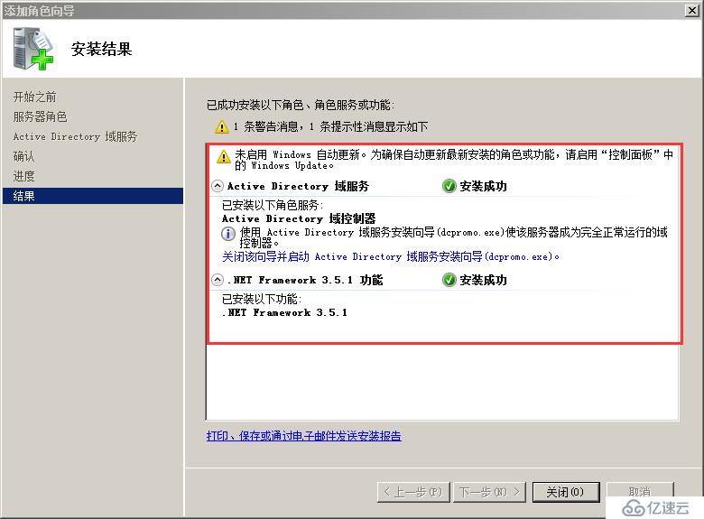 Windows Server 2008 R2使用WDS服务实现批量安装操作系统演示