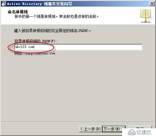 Windows Server 2008 R2使用WDS服务实现批量安装操作系统演示