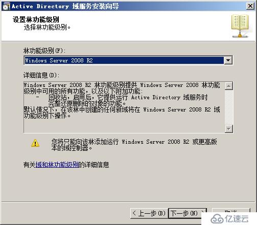 Windows Server 2008 R2使用WDS服务实现批量安装操作系统演示