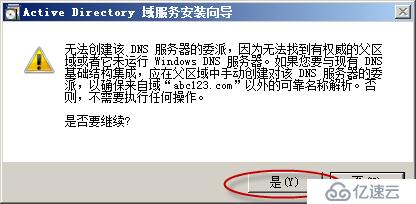 Windows Server 2008 R2使用WDS服务实现批量安装操作系统演示