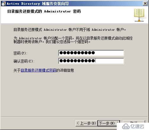 Windows Server 2008 R2使用WDS服务实现批量安装操作系统演示