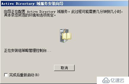 Windows Server 2008 R2使用WDS服务实现批量安装操作系统演示