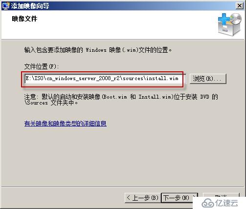 Windows Server 2008 R2使用WDS服务实现批量安装操作系统演示