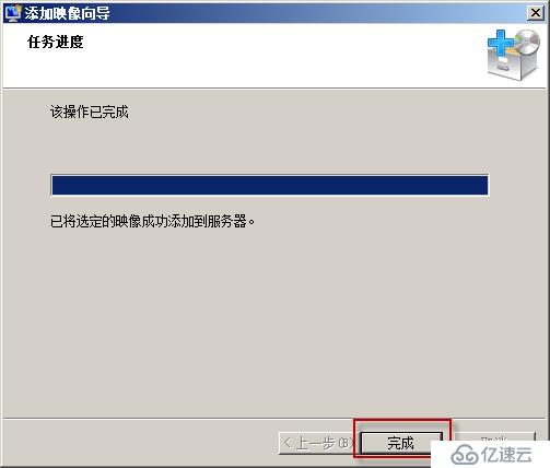 Windows Server 2008 R2使用WDS服务实现批量安装操作系统演示