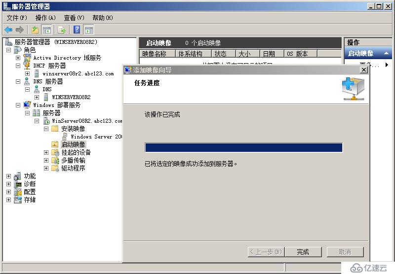 Windows Server 2008 R2使用WDS服务实现批量安装操作系统演示