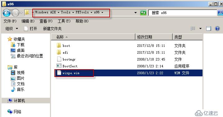 Windows Server 2008 R2使用WDS服务实现批量安装操作系统演示