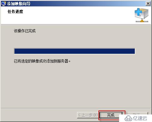 Windows Server 2008 R2使用WDS服务实现批量安装操作系统演示