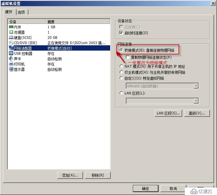 Windows Server 2008 R2使用WDS服务实现批量安装操作系统演示