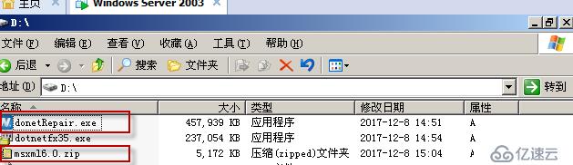 Windows Server 2008 R2使用WDS服务实现批量安装操作系统演示