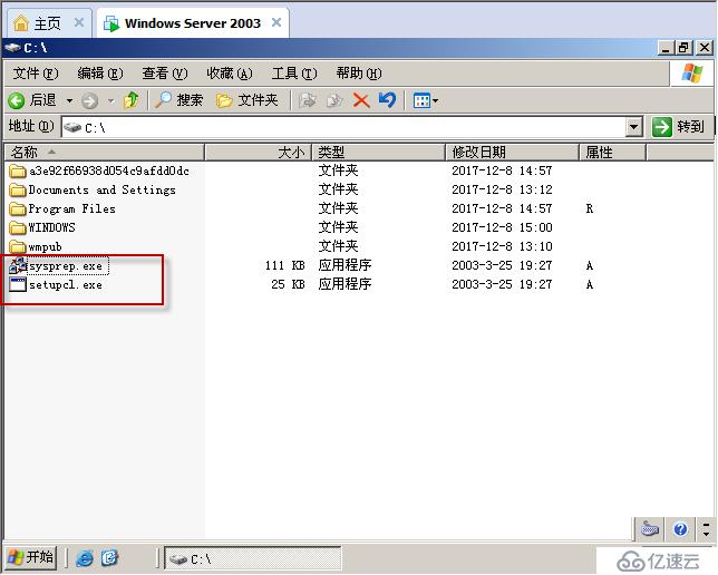 Windows Server 2008 R2使用WDS服务实现批量安装操作系统演示