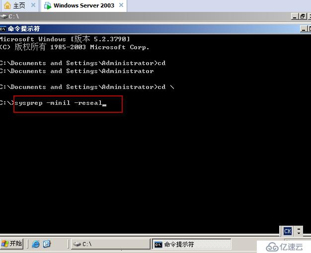 Windows Server 2008 R2使用WDS服务实现批量安装操作系统演示