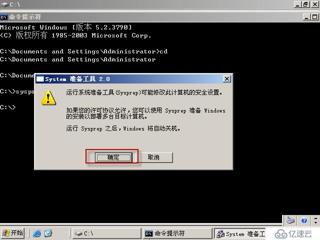 Windows Server 2008 R2使用WDS服务实现批量安装操作系统演示