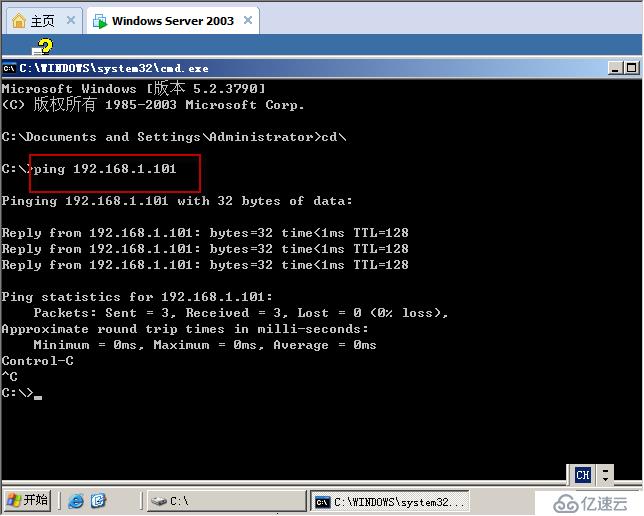 Windows Server 2008 R2使用WDS服务实现批量安装操作系统演示