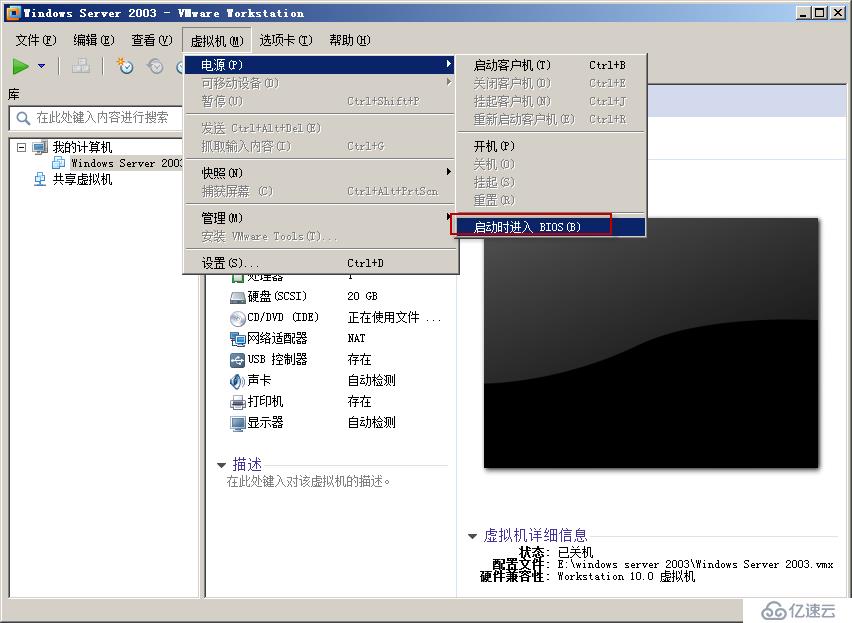 Windows Server 2008 R2使用WDS服务实现批量安装操作系统演示