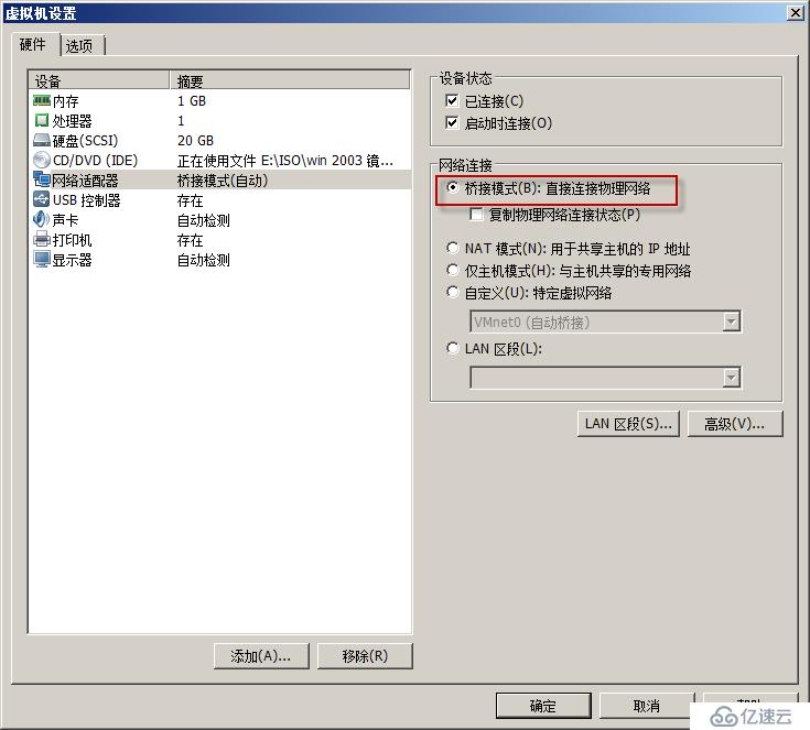 Windows Server 2008 R2使用WDS服务实现批量安装操作系统演示