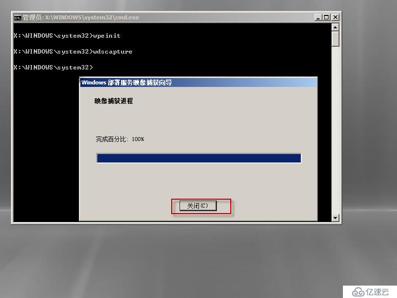 Windows Server 2008 R2使用WDS服务实现批量安装操作系统演示