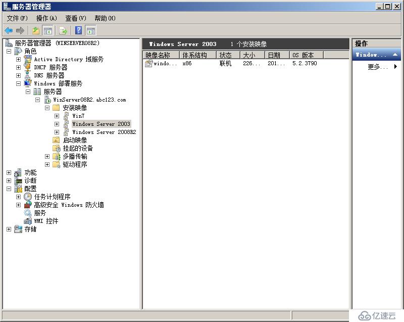 Windows Server 2008 R2使用WDS服务实现批量安装操作系统演示