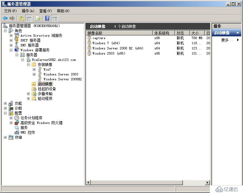 Windows Server 2008 R2使用WDS服务实现批量安装操作系统演示