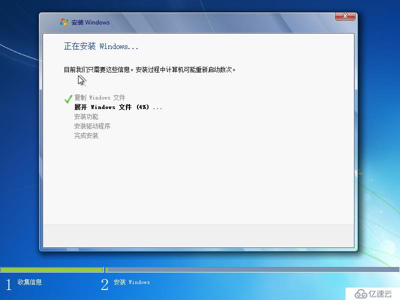 Windows Server 2008 R2使用WDS服务实现批量安装操作系统演示