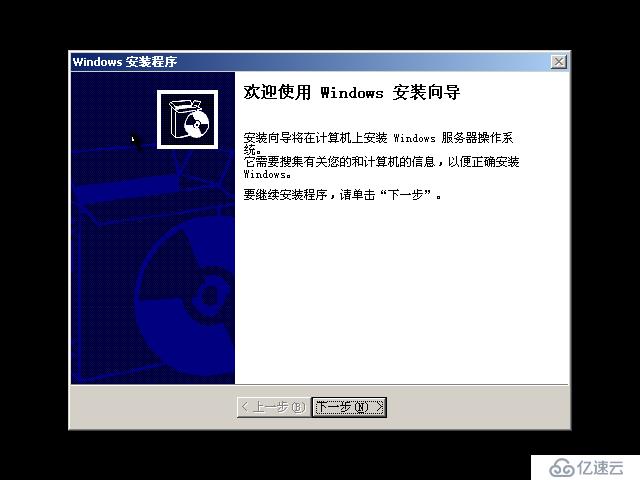 Windows Server 2008 R2使用WDS服务实现批量安装操作系统演示