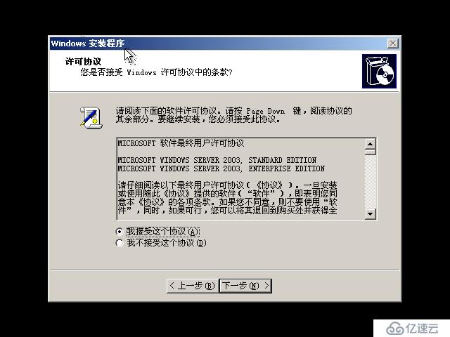 Windows Server 2008 R2使用WDS服务实现批量安装操作系统演示