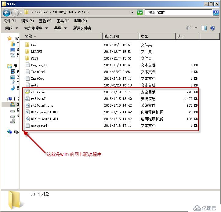 Windows Server 2008 R2使用WDS服务实现批量安装操作系统演示