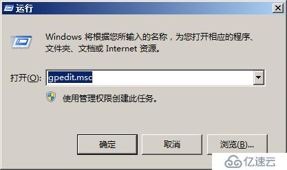 Windows Server 2008 R2使用WDS服务实现批量安装操作系统演示