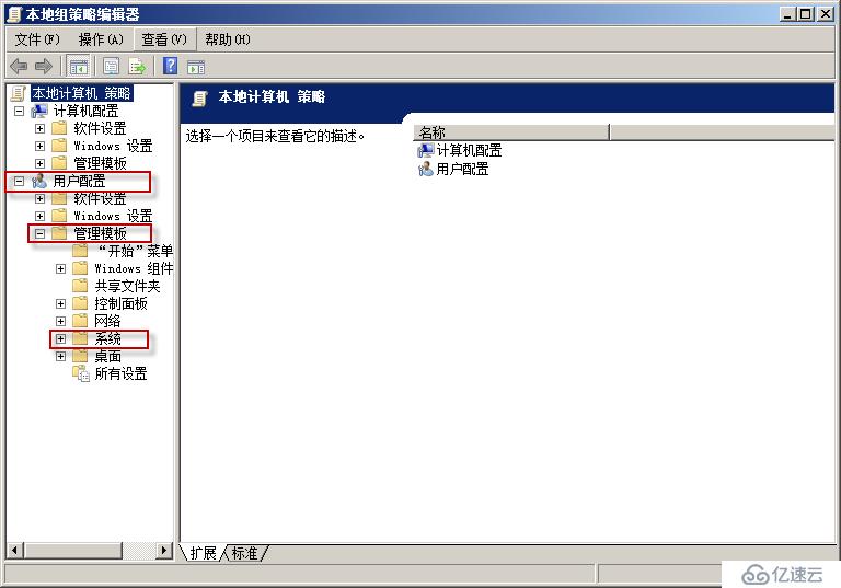 Windows Server 2008 R2使用WDS服务实现批量安装操作系统演示