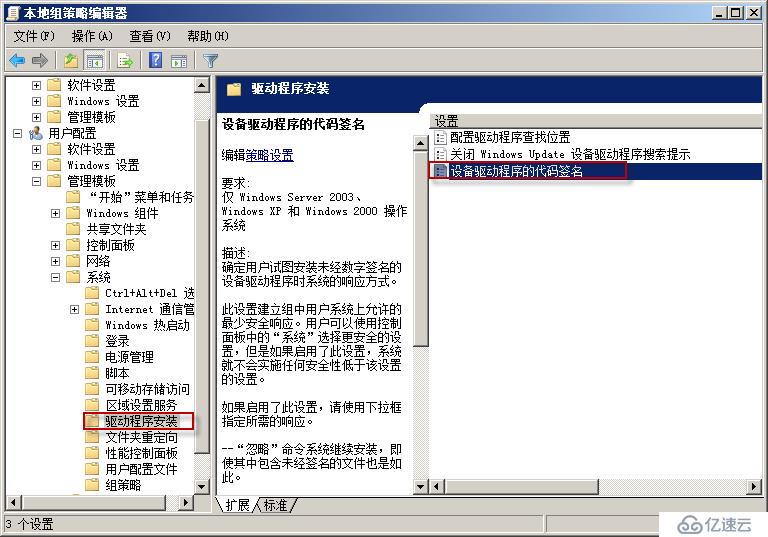 Windows Server 2008 R2使用WDS服务实现批量安装操作系统演示