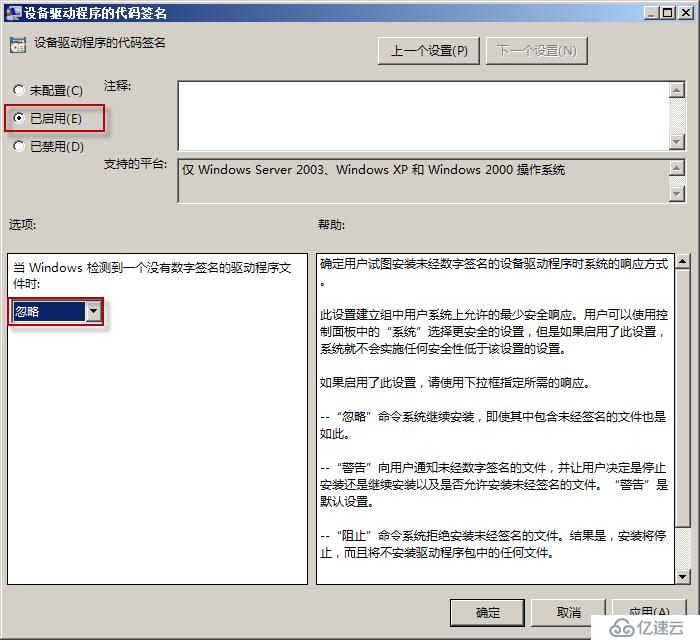 Windows Server 2008 R2使用WDS服务实现批量安装操作系统演示