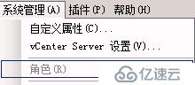 VmWare邮件告警怎么理解