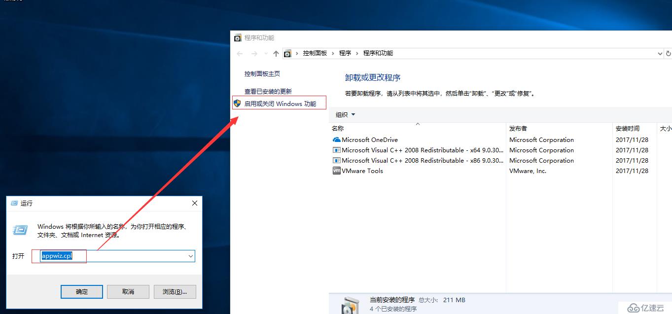 Windows 10 网络排错