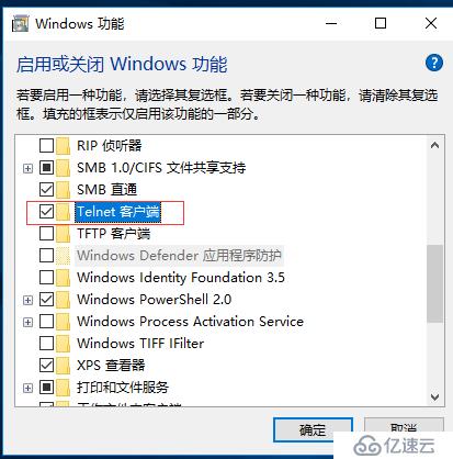 Windows 10 网络排错