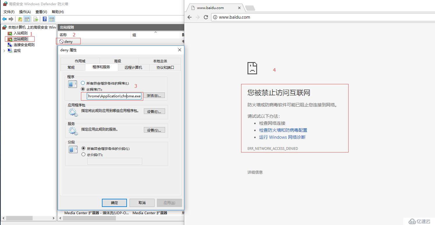 Windows 10 网络排错