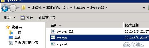 使用evtsys收集windows日志