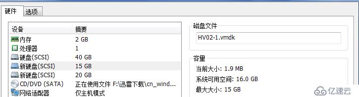 Windows Server 2016存储复制浅谈