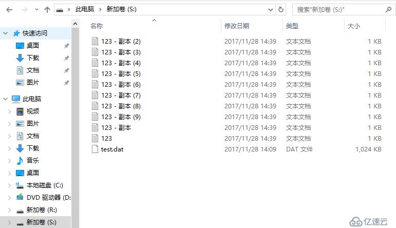 Windows Server 2016存储复制浅谈