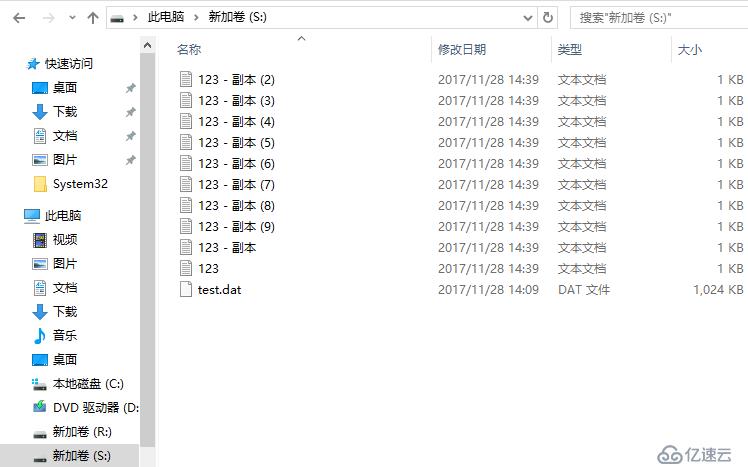 Windows Server 2016存储复制浅谈