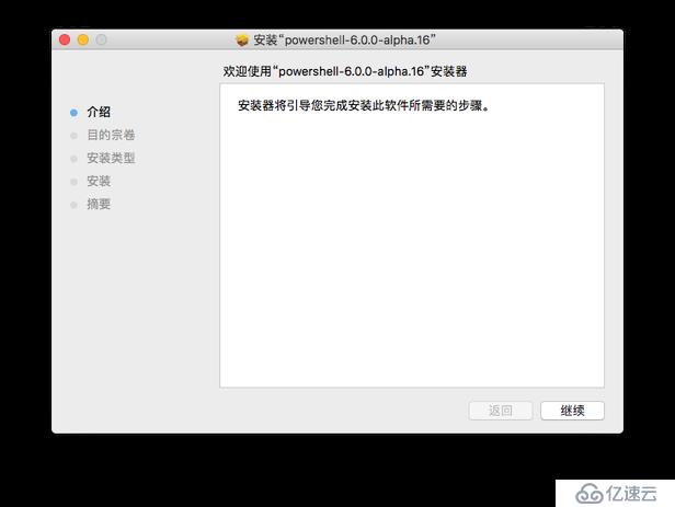 PowerShell 学习笔记——PS On MacOS