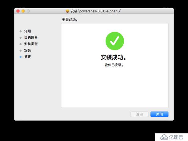 PowerShell 學習筆記——PS On MacOS