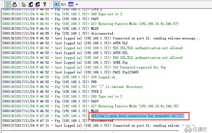 windows 2012 R2下使用Filezilla搭建ftp