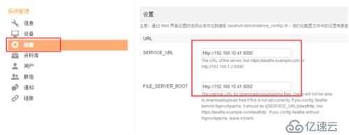 windows下搭建seafile服务器，拥有自己的个人云盘，不再担心网盘丢