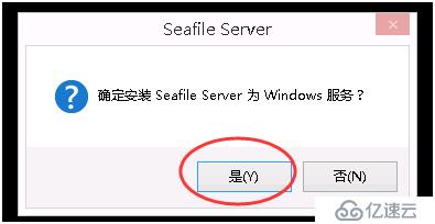 windows下搭建seafile服务器，拥有自己的个人云盘，不再担心网盘丢