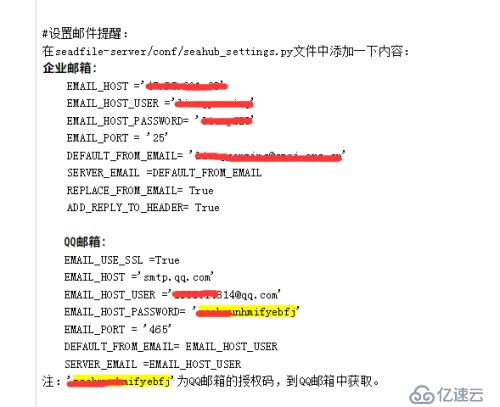 windows下搭建seafile服务器，拥有自己的个人云盘，不再担心网盘丢