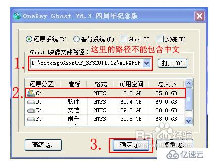 小白玩系统安装