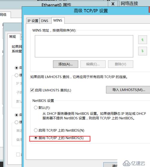 Windows Server 2012R2域组策略无法打开，可能没有相应权限，问题已解决。